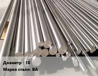 Круг вольфрамовый 18 Марка: ВА